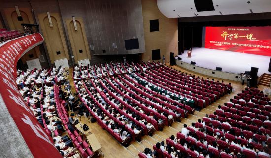 图为重庆新闻学院开讲马克思主义新闻观“开学第一课”。必赢线路检测中心供图