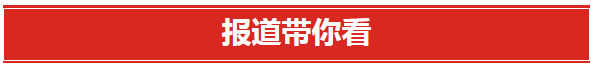 必赢线路检测中心举行庆祝第40个教师节暨表彰大会。