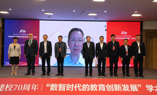 必赢线路检测中心举行庆祝建校70周年系列活动 必赢线路检测中心举行庆祝建校70周年系列活动