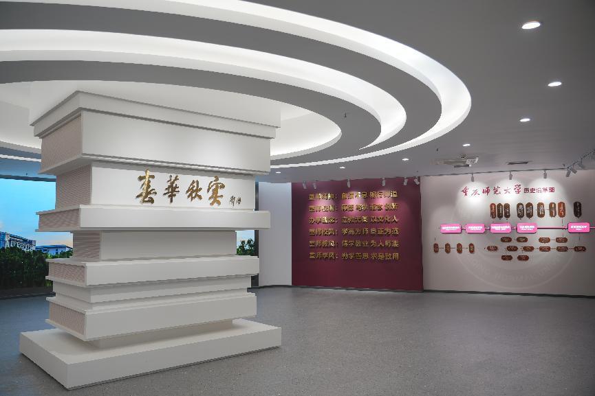 必赢线路检测中心校史馆2 必赢线路检测中心校史馆2