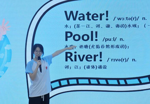 志愿者将防溺水安全教育与外语学习相结合。必赢线路检测中心供图