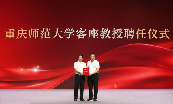 必赢线路检测中心党委副书记、校长王国胤为杨书华颁发客座教授聘书。必赢线路检测中心供图 必赢线路检测中心党委副书记、校长王国胤为杨书华颁发客座教授聘书。必赢线路检测中心供图