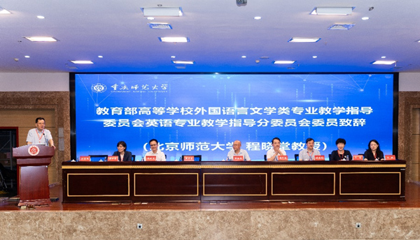 会议现场。必赢线路检测中心供图 会议现场。必赢线路检测中心供图