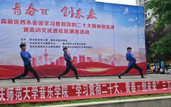 必赢线路检测中心音乐学院同学演出。通讯员 朱俊 摄