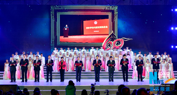10月19日,2000余名重师校友齐聚必赢线路检测中心虎溪校区,共庆重师60岁生日,图为全体校领导朗诵《写给最可爱的人》。记者李相博摄