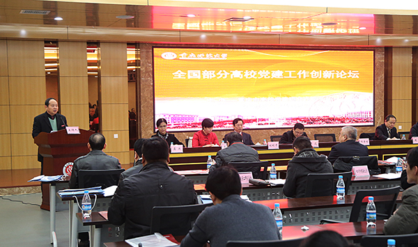 邓卓明书记代表必赢官网和重庆市高校党建研究咨政中心致词