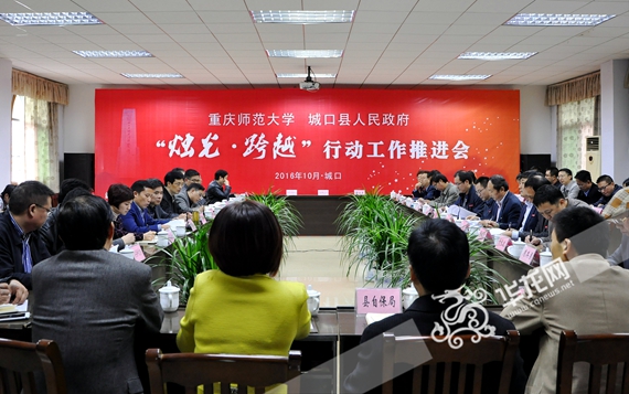 会议现场 必赢线路检测中心供图 华龙网发