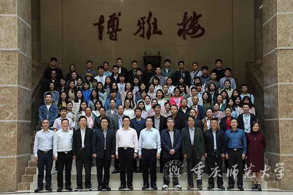 参会人员合影